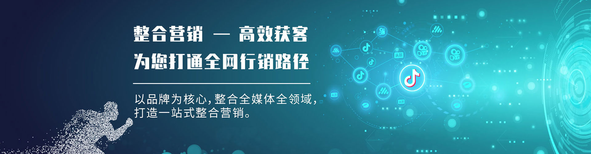 吉林百度包年竞价